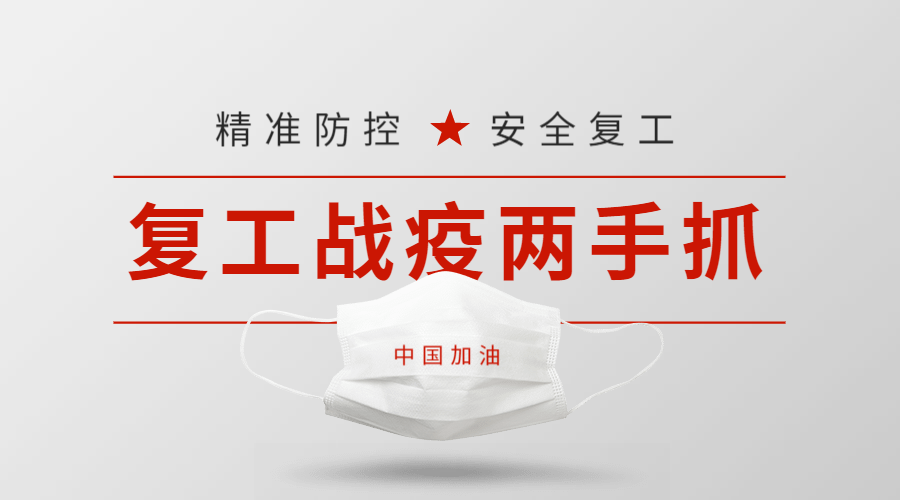 稿定设计导出-20200221-112039.png 稿定设计导出-20200221-112039.png