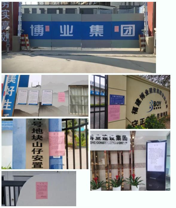 E:\lys\工作\综合部\公司重大活动、新闻\2023.01.17 湖里区区委常委、副区长王达带队慰问我司\网站\微信截图_20230209163810.jpg E:\lys\工作\综合部\公司重大活动、新闻\2023.01.17 湖里区区委常委、副区长王达带队慰问我司\网站\微信截图_20230209163810.jpg